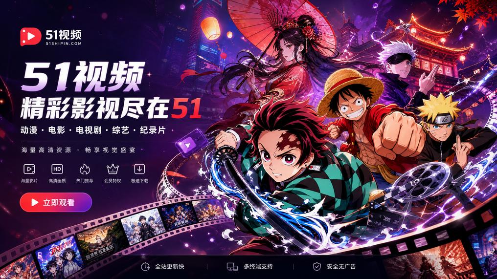 麻豆 - 动漫影视传媒社区